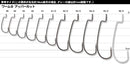 Decoy Worm9 Upper Cut