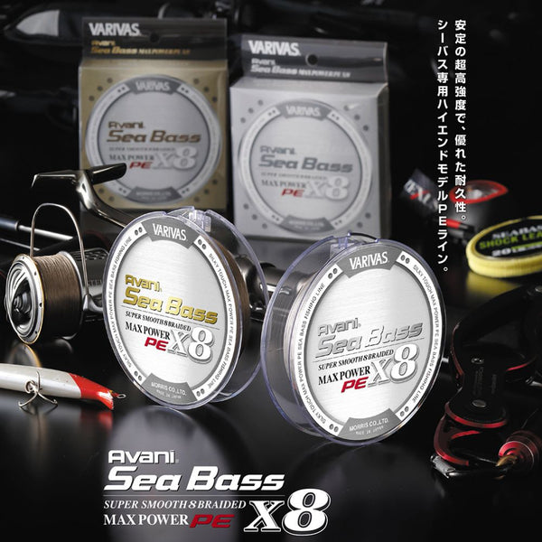 Discovering the Varivas Fishing Lines: The Gold Standard for Anglers