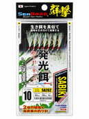 Sabiki Rig Size 10 Fluorocarbon