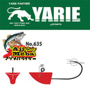Yarie 635 Aji Meba Rider Jig Head Red-Paint