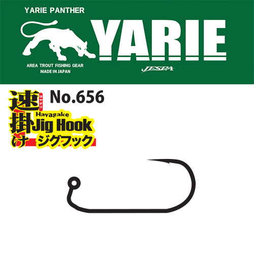 Yarie 656 Hayagake Jig Hook