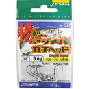 Yarie 637 Aji Meba Gachi Jig Head