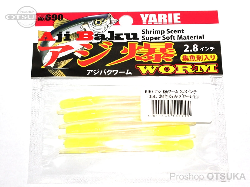 Yarie Aji Baku worm 35L 2.8inch