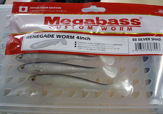 MEGABASS RENEGADE WORM 4inch 03 SILVER SHAD