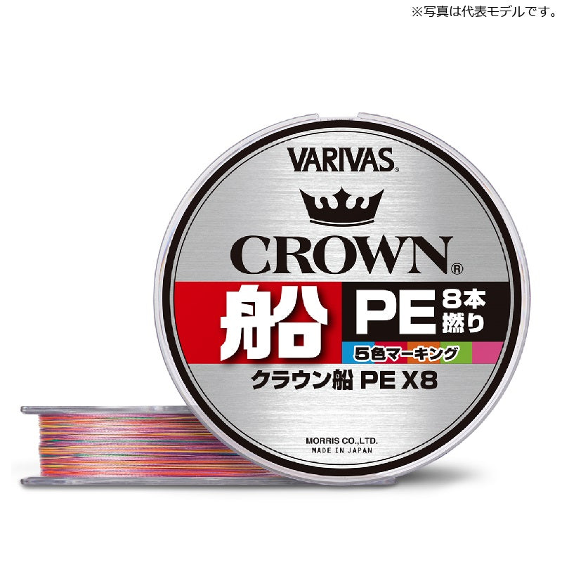 VARIVAS Crown PEx8 150m