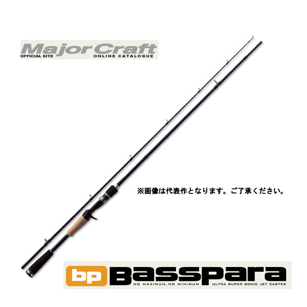 Major Craft Basspara Casting Rod