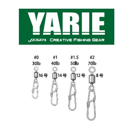 Yarie 543 Rolling Swivel with Good Snap