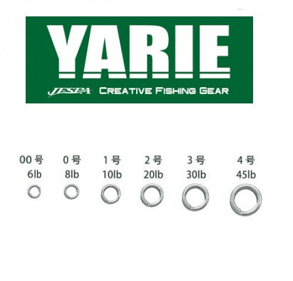 Yarie 806 Split Ring Silver