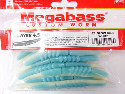 Megabass Honjikomi Xlayer 4.5inch Glow Blue White (original packagin damage)