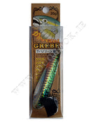Yarie Grebe 20g MBG