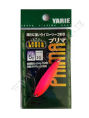 Yarie Prima 5g NO.10