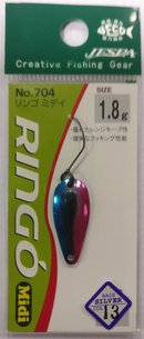 Yarie Ringo Midi 1.8g NO.13