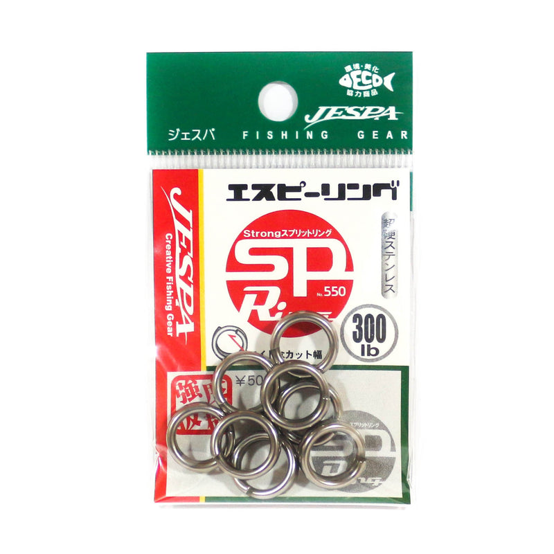 Yarie 550 SP Split Ring Silver