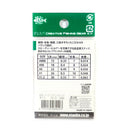 Yarie 558 EZ Line Snap