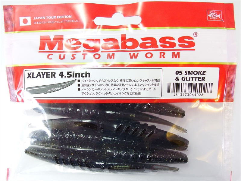 Megabass Honjikomi Xlayer 4.5inch Smoke Gritter (original packagin damage)