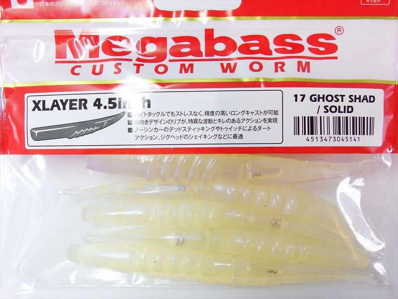 Megabass Honjikomi Xlayer 4.5inch Ghost Shad Solid